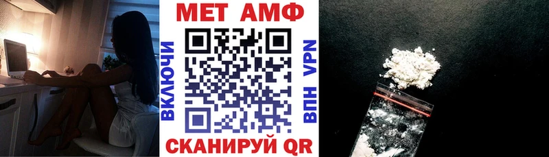 МЕГА зеркало  где купить наркоту  Хабаровск  АМФЕТАМИН VHQ 