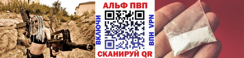 KRAKEN как зайти  дарнет шоп  Хабаровск  А ПВП СК КРИС 