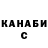 Дистиллят ТГК концентрат Deannie