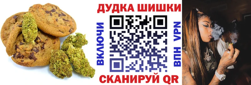 Cannafood конопля  закладка  нарко площадка формула  Хабаровск 