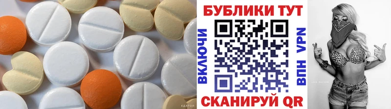 ЭКСТАЗИ Punisher  магазин продажи   Хабаровск 