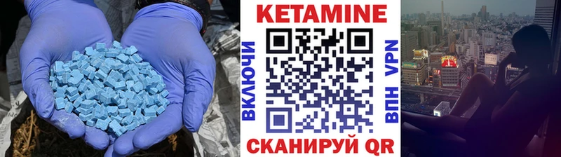 мега ссылка  купить   Хабаровск  Кетамин ketamine 