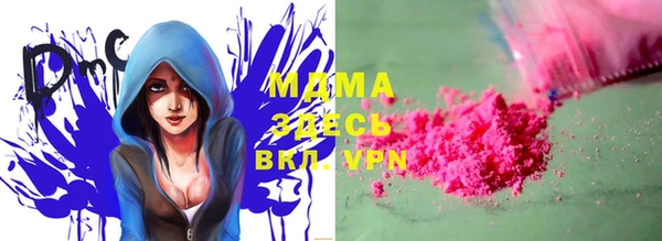 мефедрон Узловая