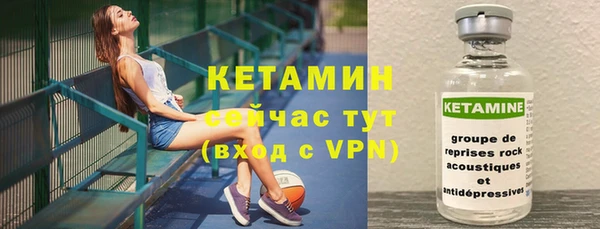 героин Куйбышев