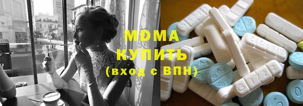 mdpv Абдулино