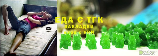 mdpv Абдулино