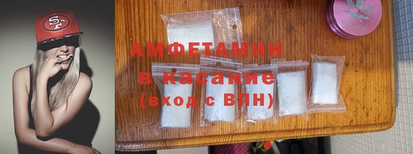 mdpv Абдулино
