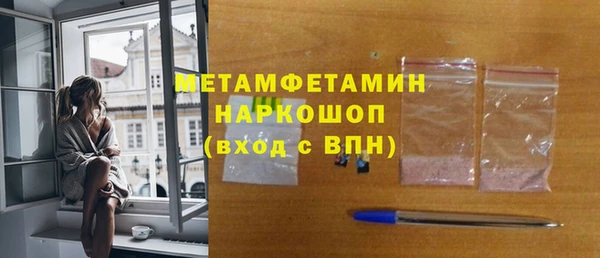 mdpv Абдулино