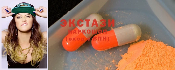 стаф Абинск