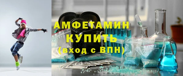 скорость mdpv Абаза