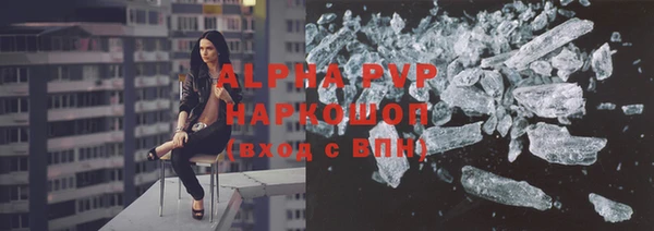 скорость mdpv Абаза