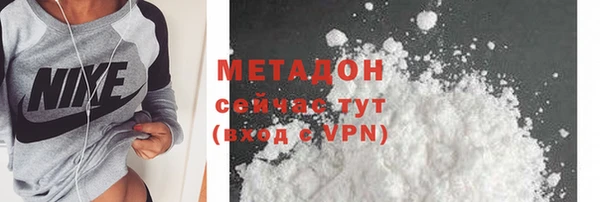 mdpv Абдулино