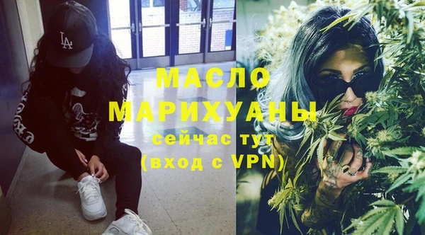 стаф Абинск