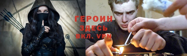 стаф Абинск