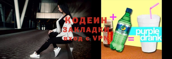 mdpv Абдулино