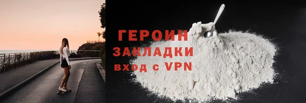 mdpv Абдулино