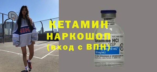 стаф Абинск