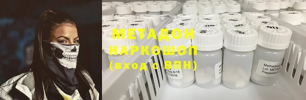 стаф Абинск