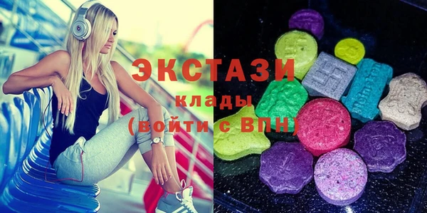 скорость mdpv Абаза