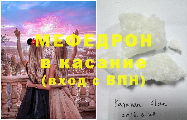 стаф Абинск