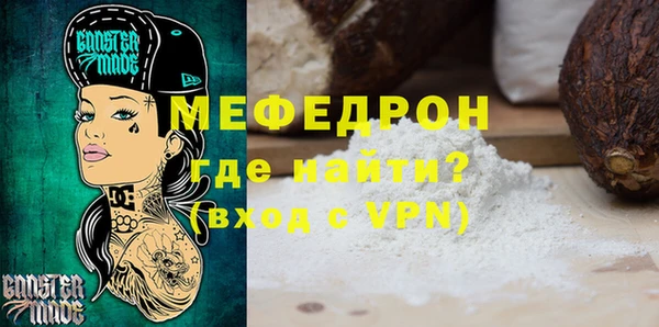 стаф Абинск