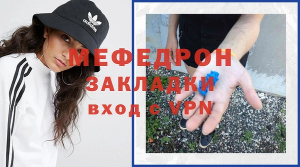 скорость mdpv Абаза