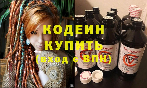 скорость mdpv Абаза