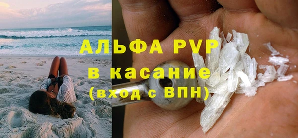 mdpv Абдулино