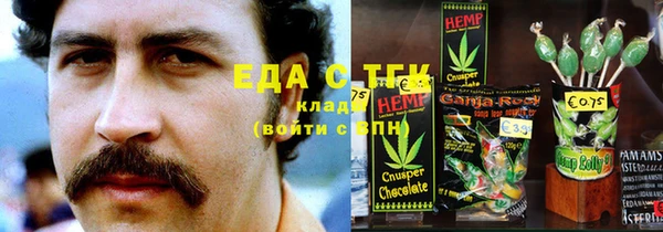 стаф Абинск