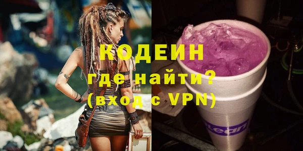 стаф Абинск