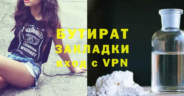 mdpv Абдулино