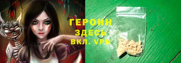 mdpv Абдулино