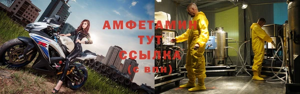 стаф Абинск
