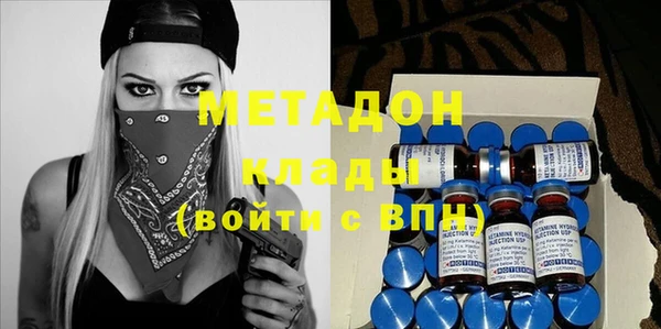 mdpv Абдулино