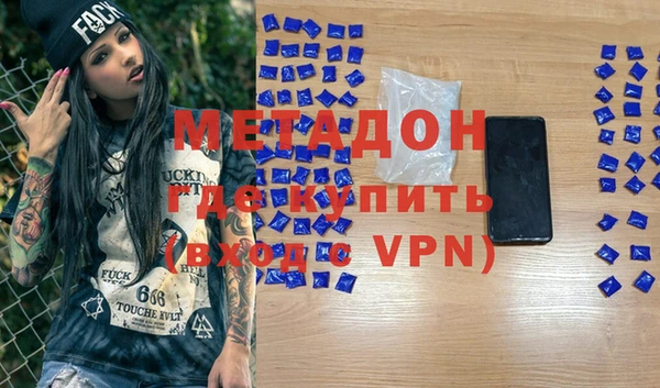 скорость mdpv Абаза