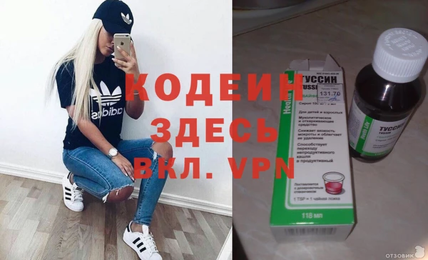 mdpv Абдулино