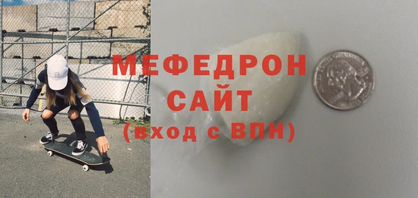 скорость mdpv Абаза