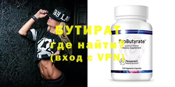 альфа пвп Ужур