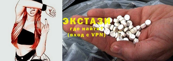 стаф Абинск
