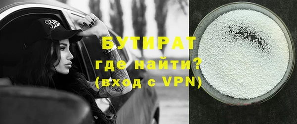 скорость mdpv Абаза
