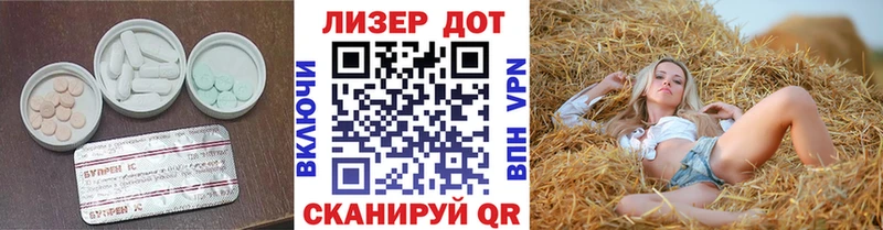 LSD-25 экстази ecstasy  дарнет шоп  Хабаровск 