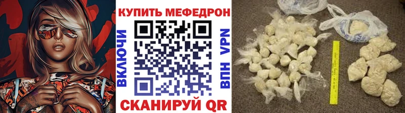 Мефедрон VHQ  Хабаровск 