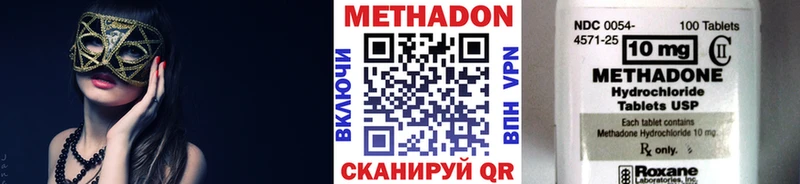 наркошоп  Хабаровск  Метадон белоснежный 